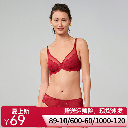 爱慕内裤女畅享时光本命年红品棉质底裆中腰三角内裤AM229141