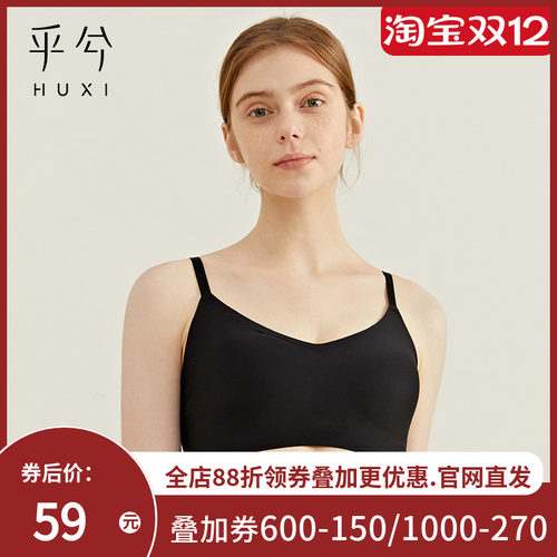 HUXI乎兮枝蔓3/4无托插杯隐孔文胸-HX172216