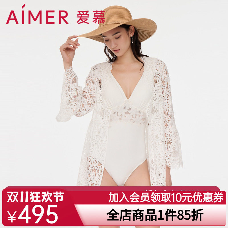 爱慕泳衣女士春夏纯色柔软微弹性感蕾丝沙滩开衫外披AM608052