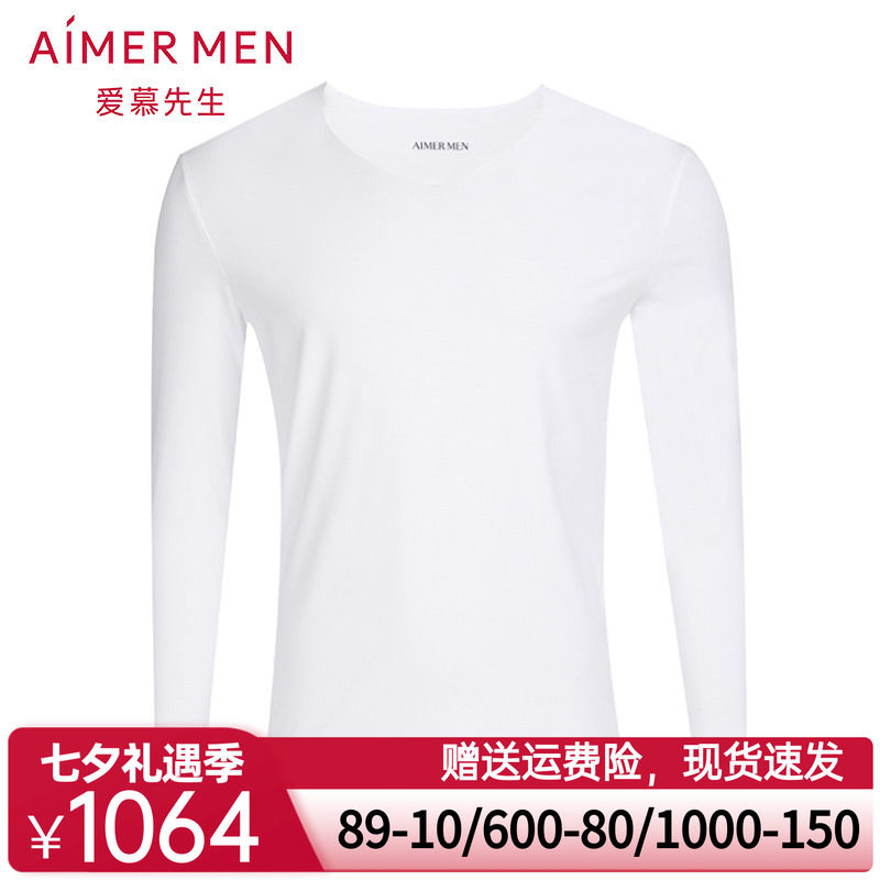 Aimer man爱慕先生莫代尔V领长袖男士打底秋衣NS72D31