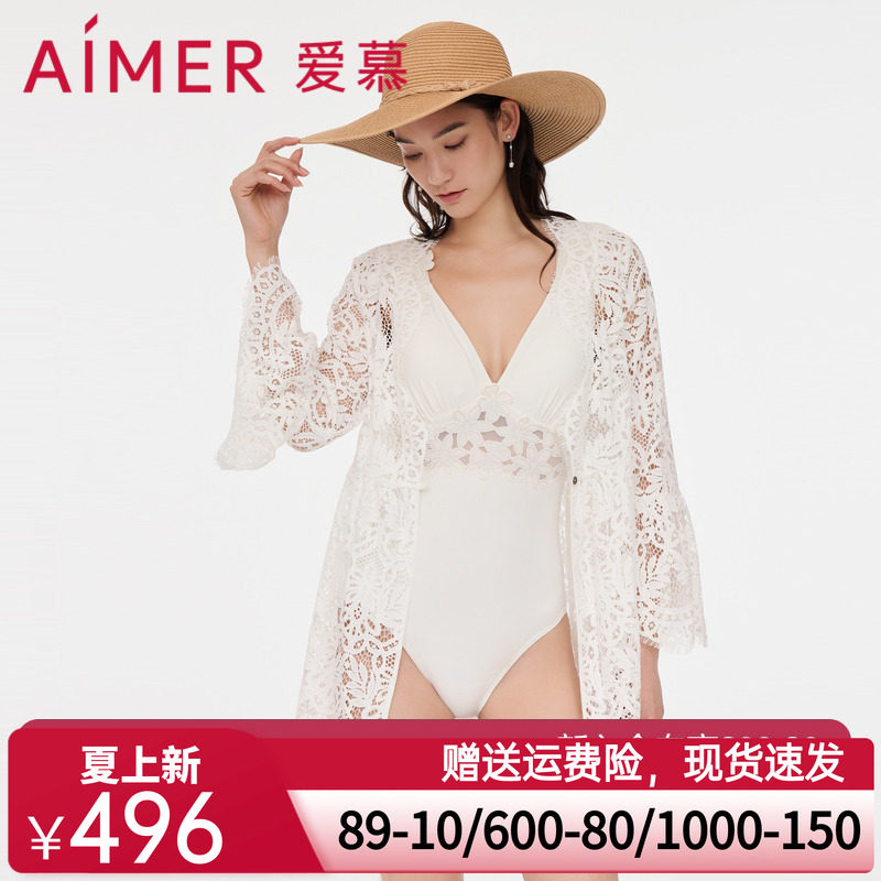 爱慕泳衣女士春夏纯色柔软微弹性感蕾丝沙滩开衫外披AM608052