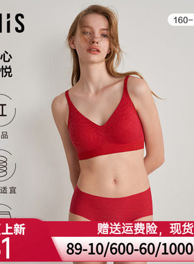 爱美丽IMIS内裤女限定红品心形蕾丝轻痕中腰平角裤IM23BPU1