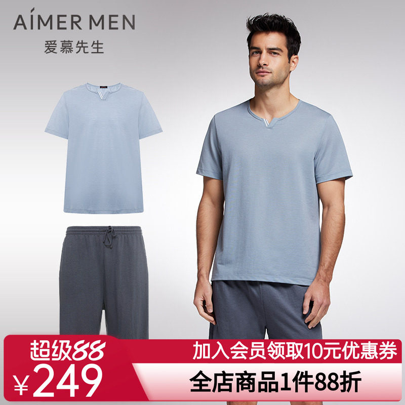 【商场同款】爱慕先生天丝麻凉感圆领短袖裤家居服套装NS2023013
