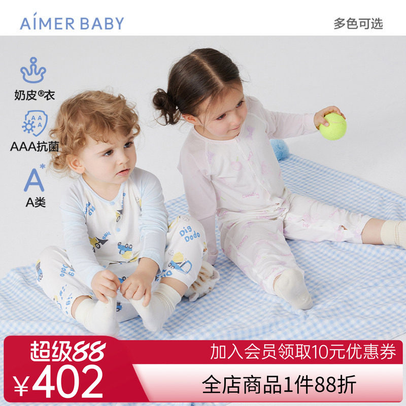 爱慕婴幼奶皮果冻甜心/奶皮工程车男女婴幼长袖连体爬服抗菌A类