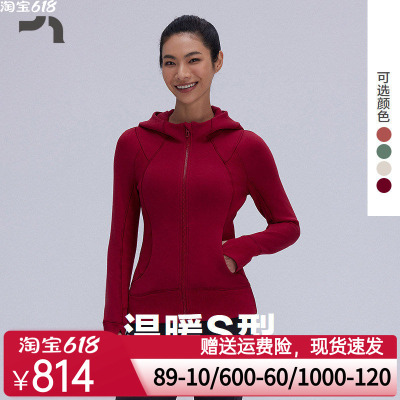 AIMERMOVE爱慕运动25年秋冬新品温暖S型加绒修身外套彳亍MOTP0045