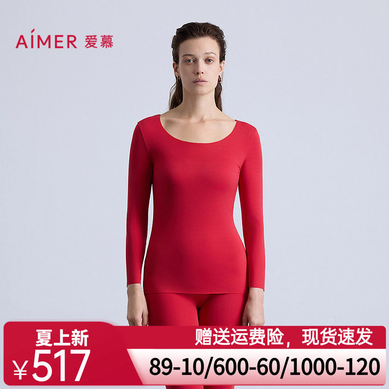 爱慕25秋冬舒适百搭系列女士红品圆领九分袖打底秋衣上衣AM72B802