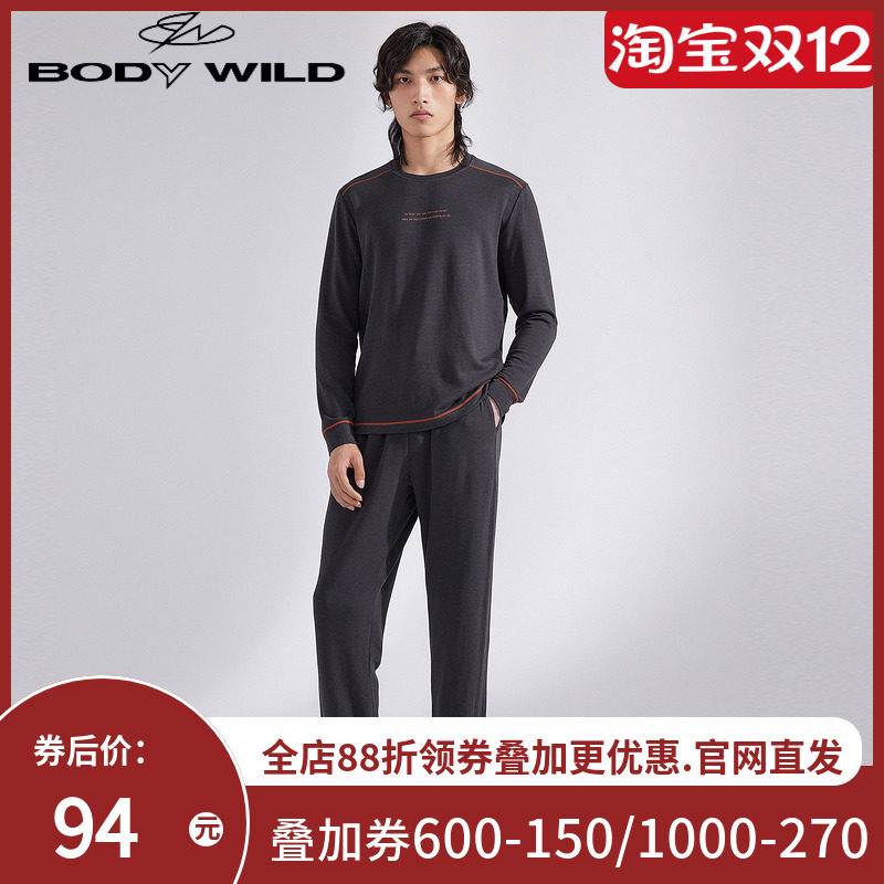 【质检下架】BODYWILD长裤男士睡裤家居裤子居家休闲保暖ZBN42WW1