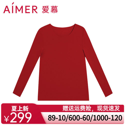 爱慕甄选【焕龄衣】爱慕柔软润肤保暖衣女士秋衣长袖上衣AM729021
