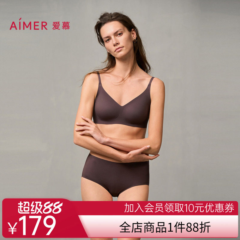 爱慕绥禧内衣女3/4无钢圈隐孔模杯文胸+中腰平角裤套装