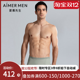 腰平角裤 抗菌净痕装 NS23M291 男士 爱慕先生25春夏高莫AirU型裤