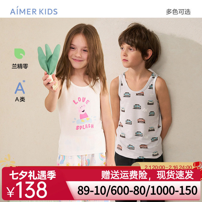爱慕儿童天使背心莫代尔小猪佩奇IP款男女童吊带背心A类跨栏背心