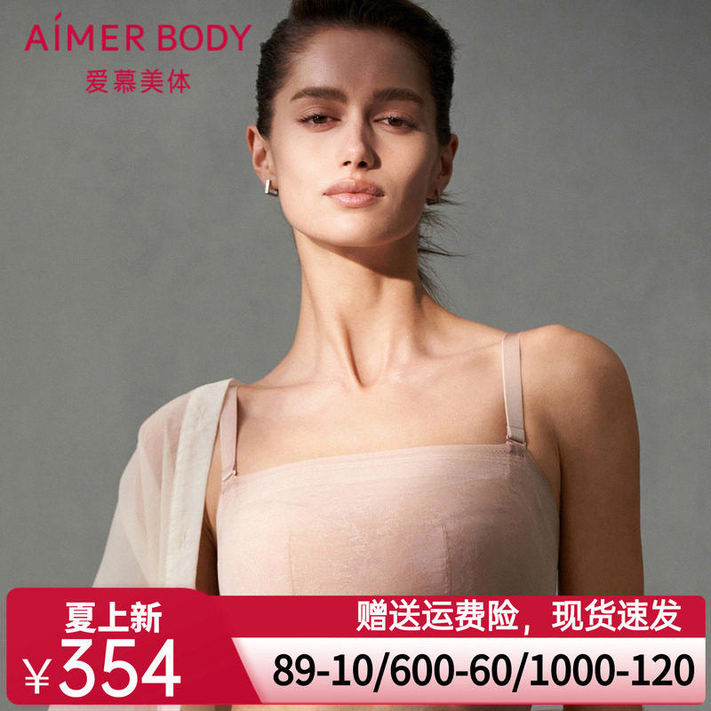 爱慕美体凉风夏梦内衣女软钢圈无纺布大罩杯大胸显小凉感抹胸文胸