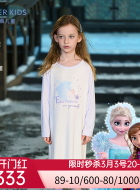 爱慕儿童冰雪奇缘系列奶皮艾莎女孩抗菌柔软长袖睡裙AK144F751