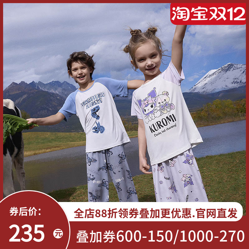 爱慕儿童奶皮库洛米IP家居服男孩女孩童短袖睡衣睡裤夏季|奶皮衣