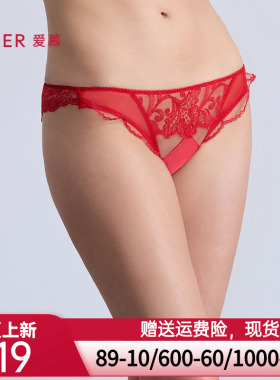 爱慕25秋冬好事将近内裤女红棉质里裆性感蕾丝巴西裤AM21B601