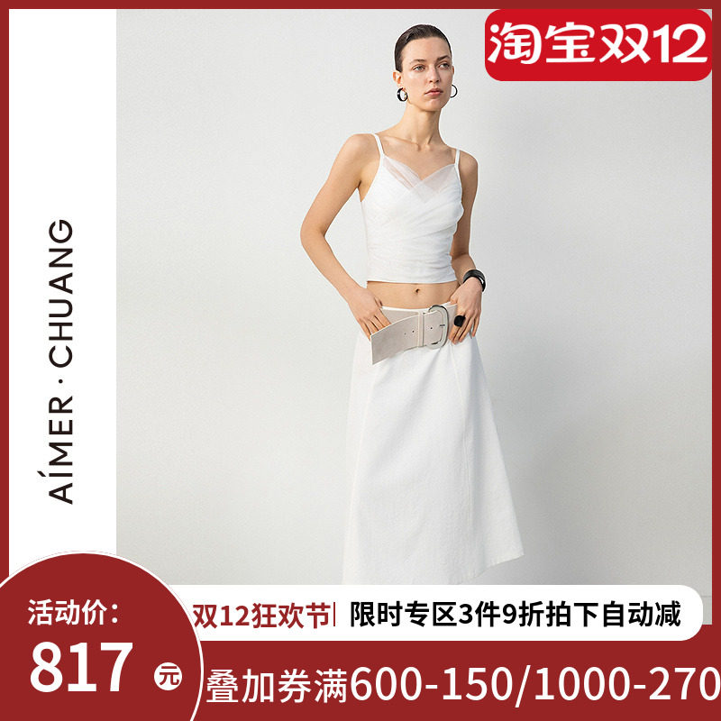 爱慕&middot;CHUANG25春夏时语女士休闲纯色斜纹A字摆半裙CA841721