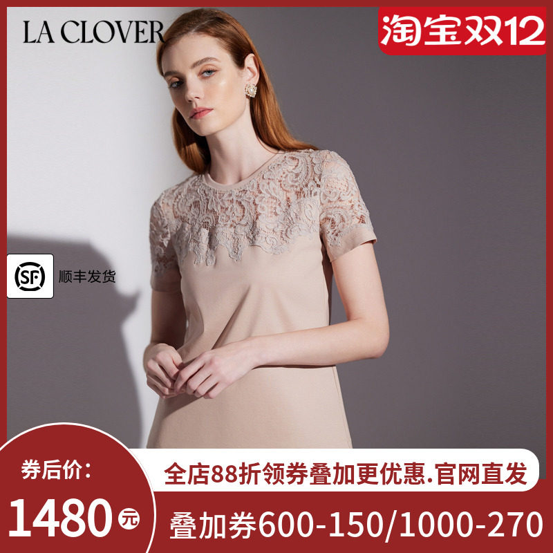 兰卡文纯爱蕾丝系列蕾丝T恤短袖女款LC81XG2