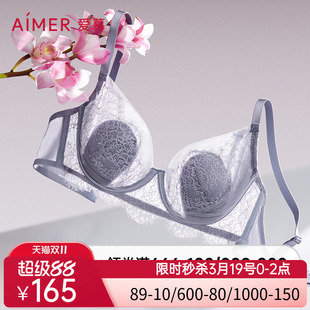 「小高光」爱慕内衣女花瓣内衣薄款 小胸聚拢防凸点文胸 大胸显小