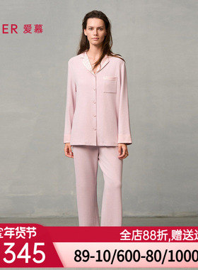 爱慕24秋冬亲肤暖丝睡衣女含真丝开衫长袖分身家居套装AM46A121