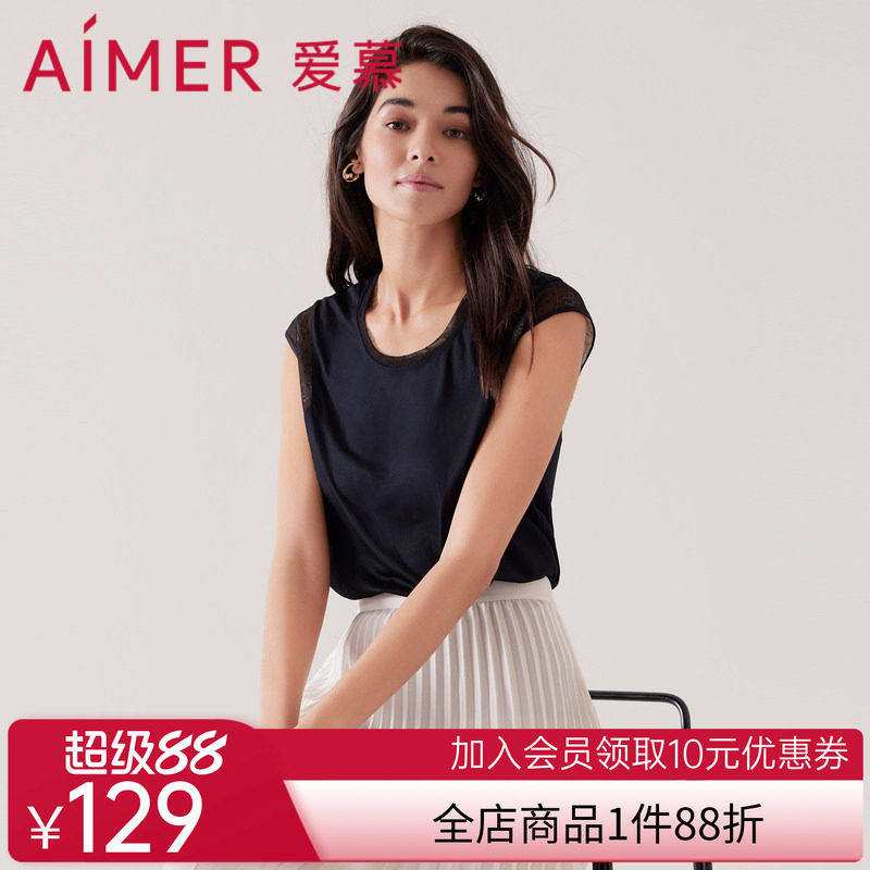 爱慕春夏圆领小包袖打底女外穿莫代尔网纱拼接纯色休闲背心上衣