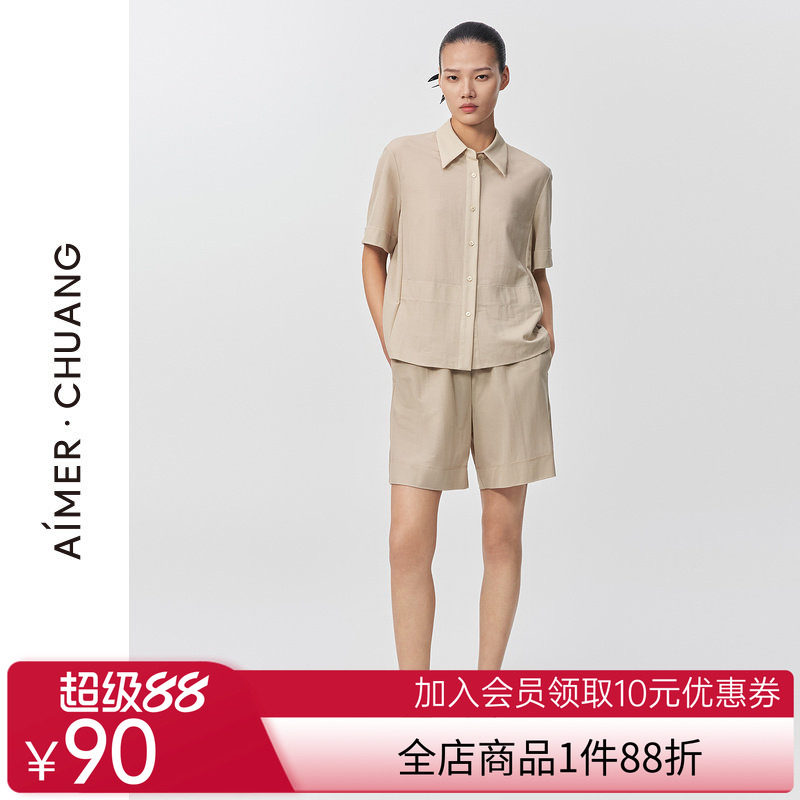 爱慕·CHUANG夏季休闲家居可外穿中腰平纹布宽松阔腿短裤CA820911