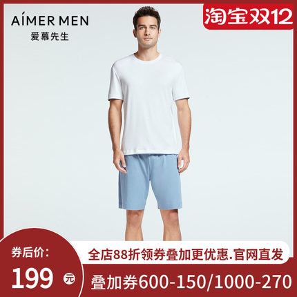 爱慕先生22SS四季棉莫家居系列裤子NS42F702