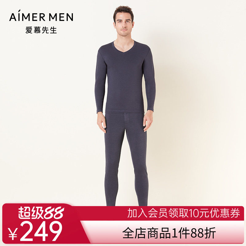 爱慕先生保暖内衣男士双层加厚秋裤NS73D862
