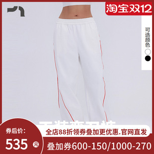 梭织长裤 爱慕运动韵动之旅女士宽松工装 MOBM0017 MOVE AIMER