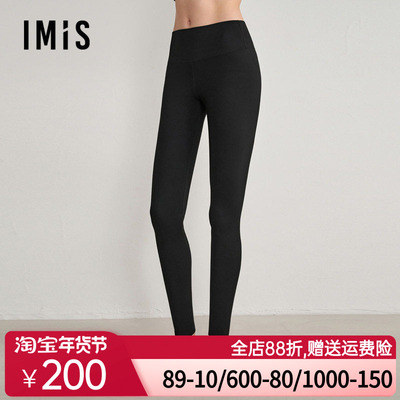 爱美丽保暖裤内磨毛超细厚打底长裤24秋冬新品IM82BTR3