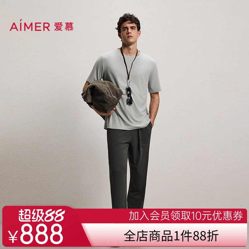 爱慕先生26春夏海藻真丝睡眠衣男士含桑蚕丝家居长裤NS42N372