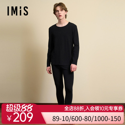 爱美丽美肤空气暖II代朋克兰中厚保暖秋冬男新款打底长裤IM73BUR2