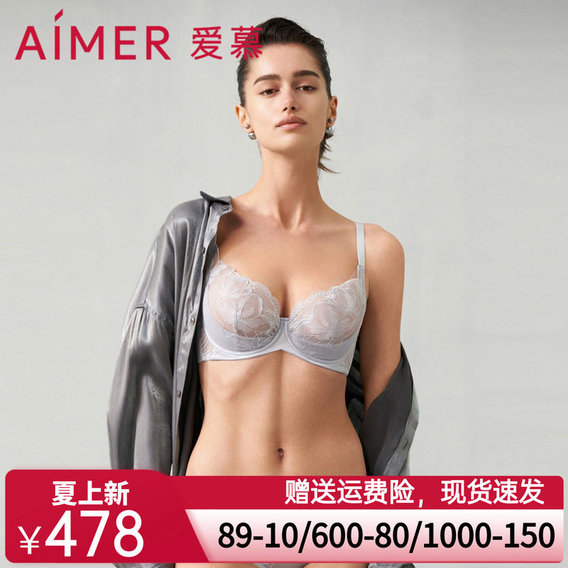 爱慕香水百合内衣女性感蕾丝刺绣花边薄杯大胸显小文胸AM139281