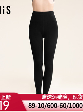 爱美丽24AW打底裤袜220D中厚羊毛加绒连裤袜IM82BTS3