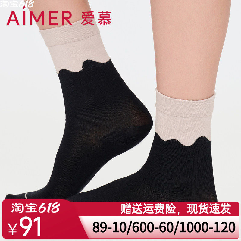 【2件包】爱慕袜子女牛奶袜莫代尔弹力舒适小腿袜高筒袜AM947871