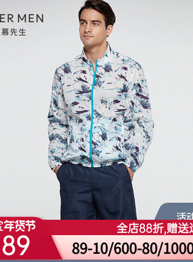 爱慕先生G系21SS男士度假系列度假短裤 NS82D641