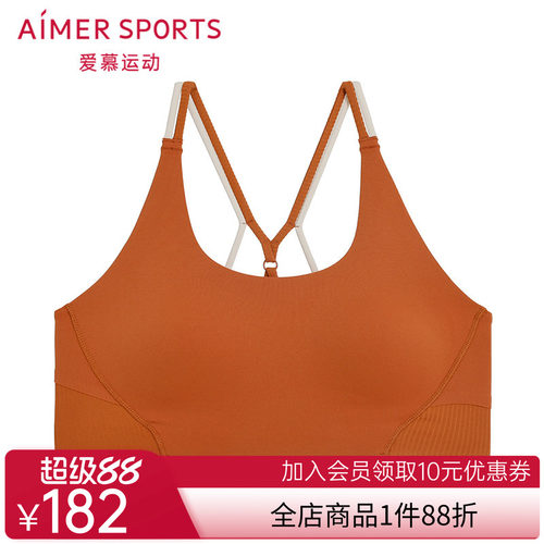 爱慕运动晨风内衣女无钢圈瑜伽美背低强度文胸AS116T21