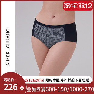 爱慕·CHUANG素纹3内裤 CA232041 女净痕性感中腰平角裤