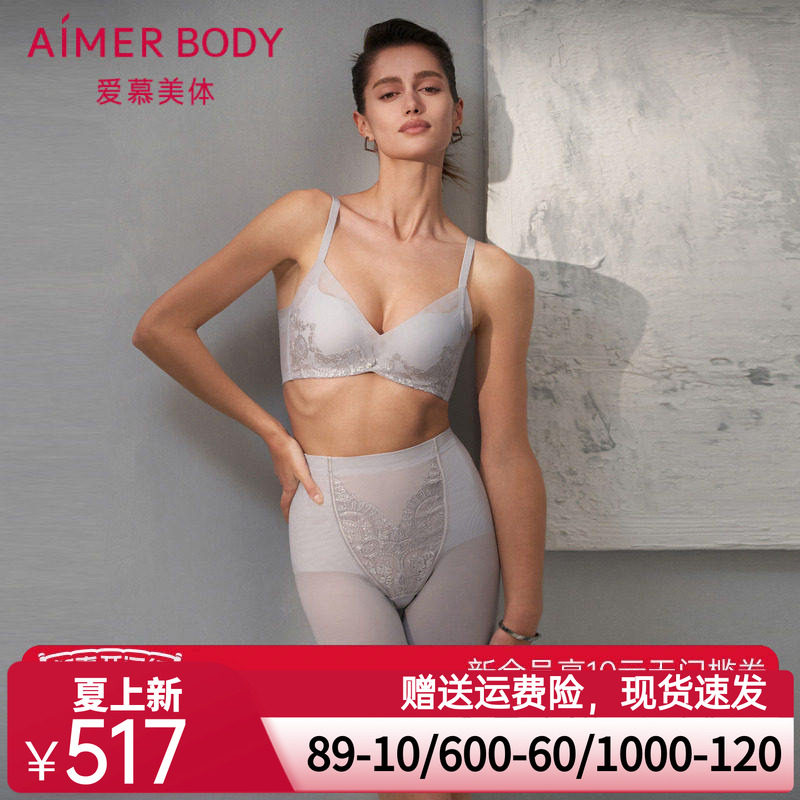 爱慕美体罗曼庄园塑身女蕾丝提臀高腰短腿中款塑裤AD330421