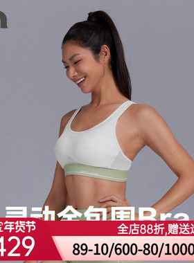 AIMER MOVE/爱慕运动夏日灵动女士全包围高支撑运动文胸MOBR0012