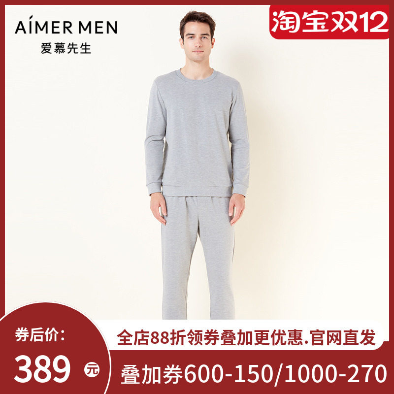 爱慕先生乐享家居休闲有型可外穿圆领套头长袖+收口长裤NS43F431