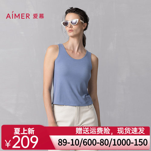 爱慕舒悦2025春夏易搭打底女士宽肩带带胸垫背心上衣AM72B511