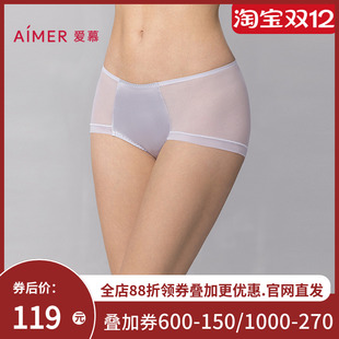 爱慕25春夏真丝小裤 AM22B021 棉质底裆性感含桑蚕丝中腰三角裤