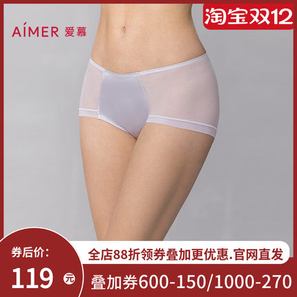 爱慕25春夏真丝小裤棉质底裆性感含桑蚕丝中腰三角裤AM22B021