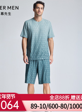 爱慕先生24SS高莫提花家居睡衣男士春夏可外穿家居短裤NS42L102