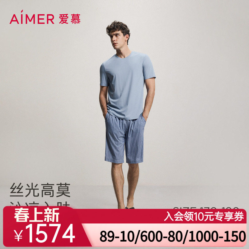 爱慕先生26春夏纵享丝滑睡衣男可外穿家居圆领套头短袖短裤套装