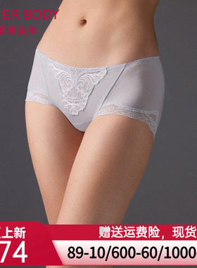 爱慕美体微雨斓姗内裤女棉质底裆性感蕾丝高腰平角裤AD230501