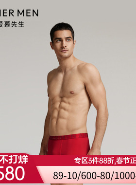 爱慕先生24秋冬男士锦礼U型裤红色莫代尔装腰平角裤NS23L666