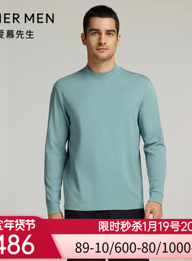 爱慕先生24AW先生搭底-燚丝男士秋冬小高领纯色保暖上衣NS81L711