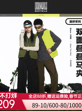 BODYWILD潮暖棉双面撞色马甲男女同款2024新款百搭保暖ZBN81MU1A