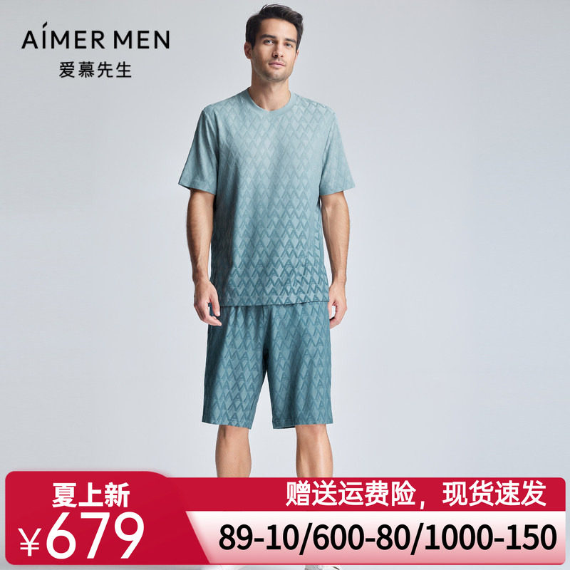 【春夏新品】爱慕先生24SS高莫提花渐变家居短睡裤男士NS42L102